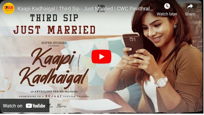 Kaapi Kadhaigal | Third Sip – Just Married