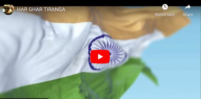 HAR GHAR TIRANGA