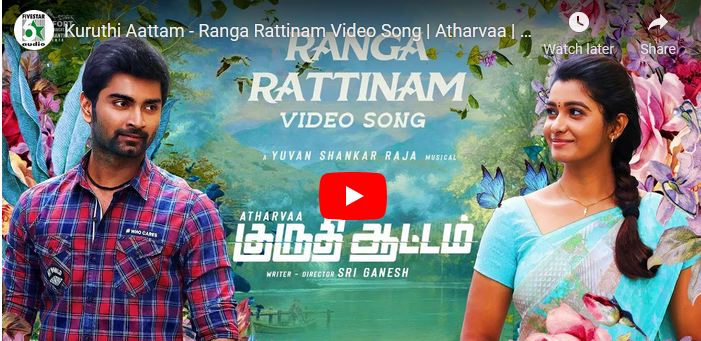 Kuruthi Aattam – Ranga Rattinam Video Song