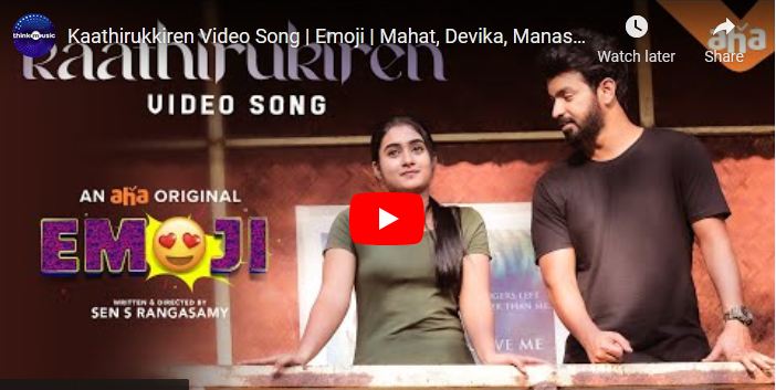 Kaathirukkiren Video Song | Emoji