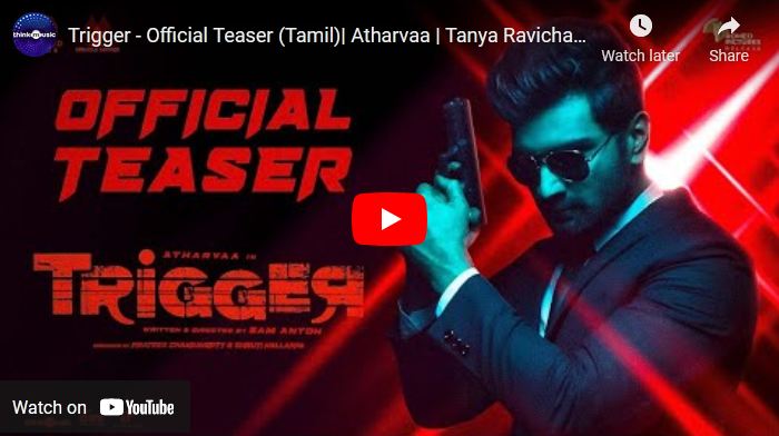 Trigger – Official Teaser