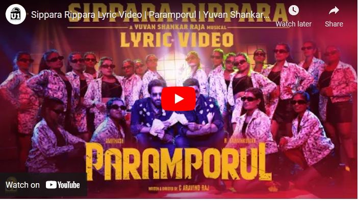 Sippara Rippara Lyric Video | Paramporul
