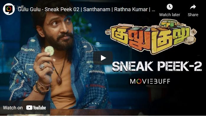 Gulu Gulu – Sneak Peek 02