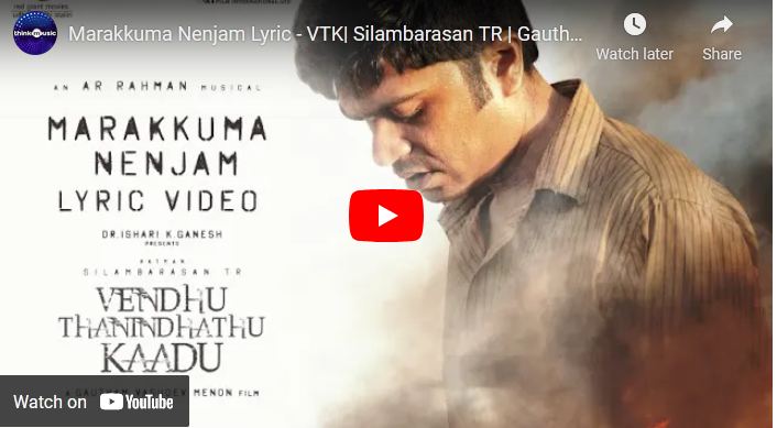 Marakkuma Nenjam Lyric – VTK