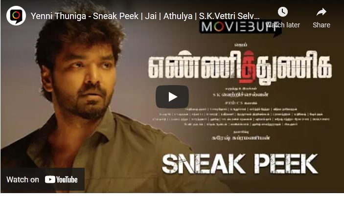 Yenni Thuniga – Sneak Peek