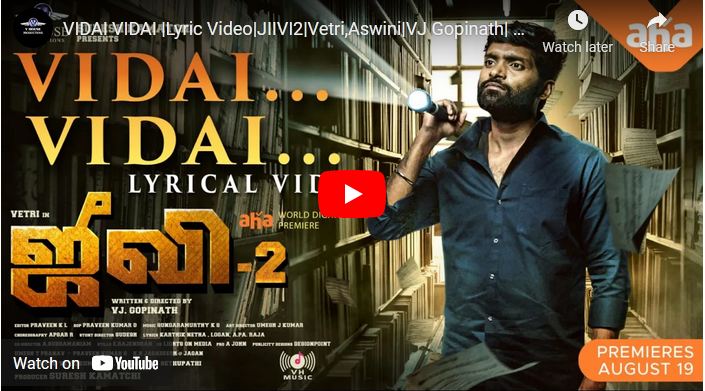 VIDAI VIDAI  | Lyric Video | JIIVI2