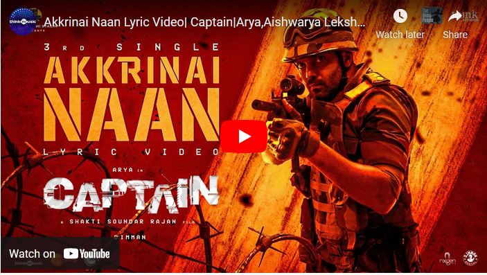 Akkrinai Naan Lyric Video| Captain