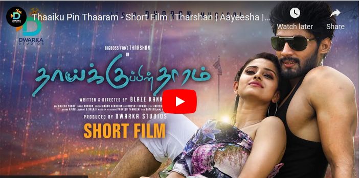 Thaaiku Pin Thaaram – Short Film