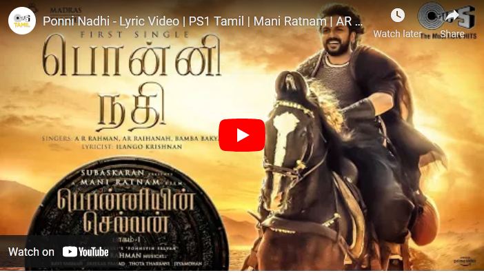 Ponni Nadhi – Lyric Video | PS1 Tamil