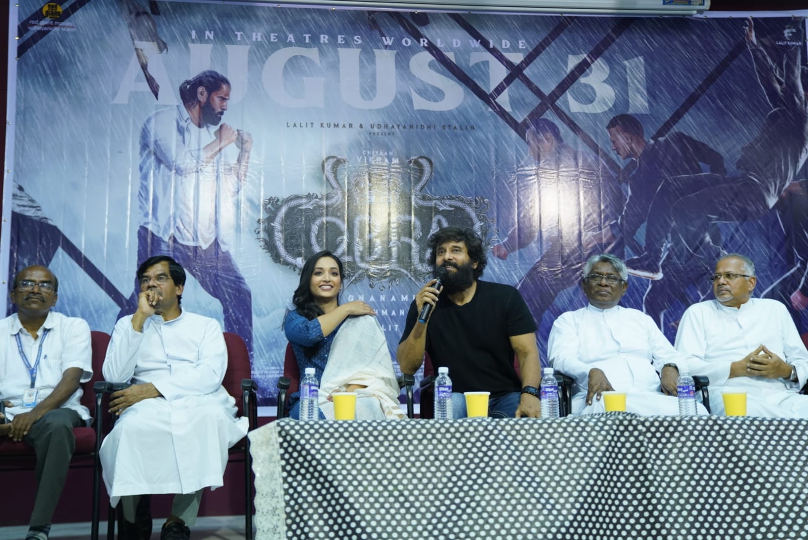 திருச்சி செயிண்ட் ஜோசப் கல்லூரியில் நடந்த ’கோப்ரா’ திரைப்பட ரசிகர்கள் சந்திப்பு விழா !