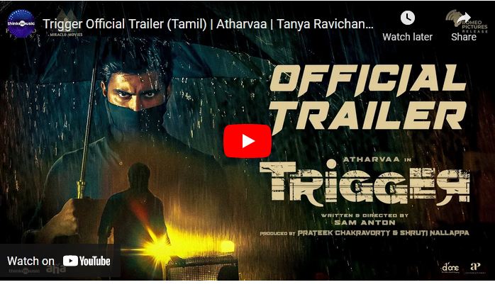 Trigger Official Trailer