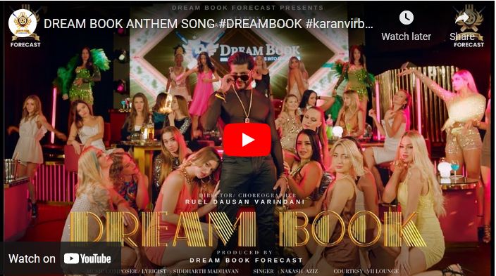 DREAM BOOK ANTHEM SONG
