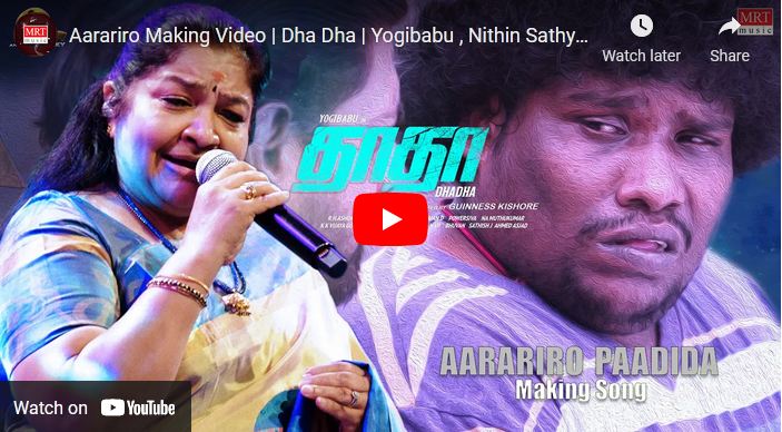 Aarariro Making Video | Dha Dha