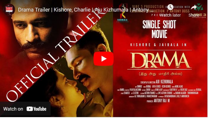 Drama Trailer