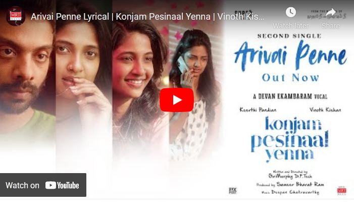 Arivai Penne Lyrical | Konjam Pesinaal Yenna