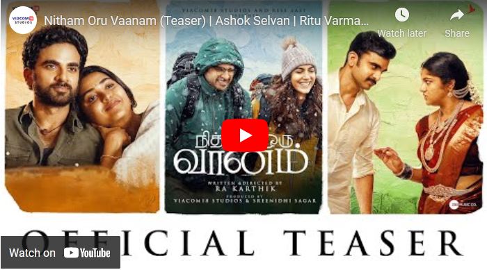 Nitham Oru Vaanam (Teaser)
