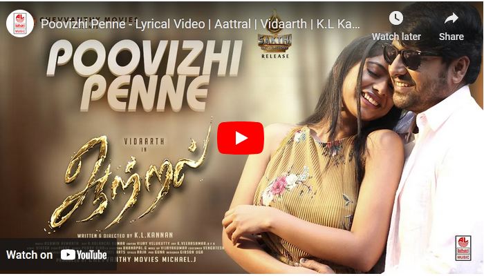 Poovizhi Penne – Lyrical Video | Aattral