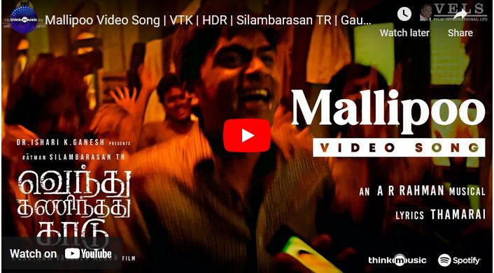 Mallipoo Video Song | VTK