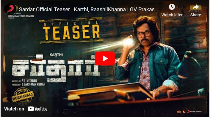 Sardar Official Teaser