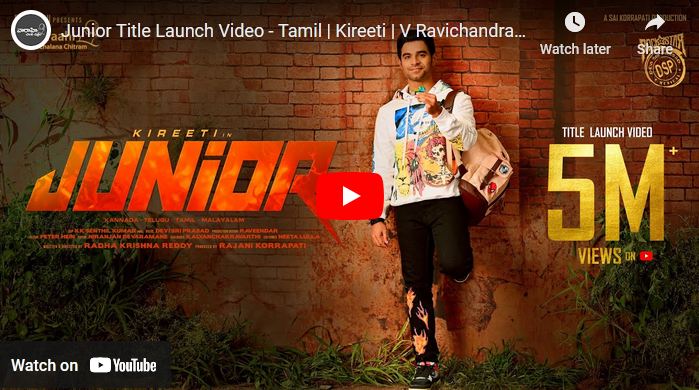 Junior Title Launch Video – Tamil