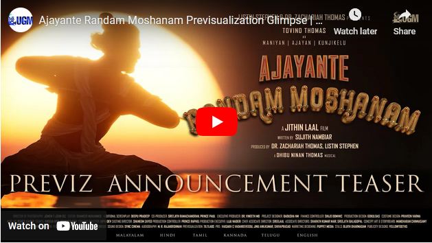 Ajayante Randam Moshanam Previsualization Glimpse