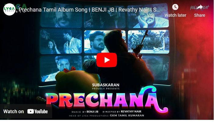 Prechana Tamil Album Song