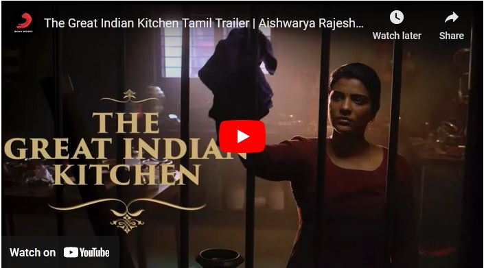 The Great Indian Kitchen Tamil Trailer
