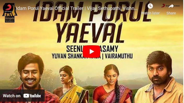 Idam Porul Yaeval Official Trailer