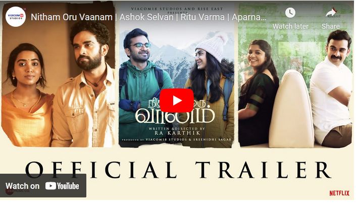 Nitham Oru Vaanam trailer
