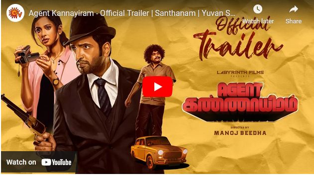 Agent Kannayiram – Official Trailer