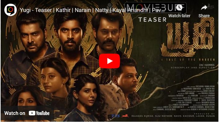 Yugi – Teaser