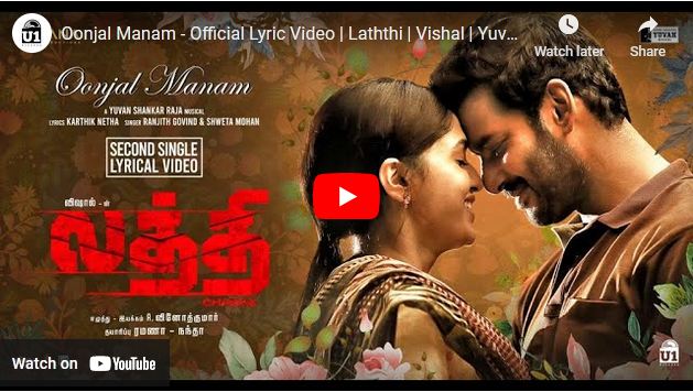 Oonjal Manam – Official Lyric Video | Laththi