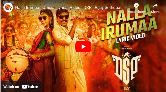 Nalla Irumaa – Official Lyrical Video | DSP