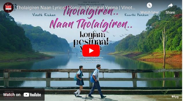 Tholaigiren Naan Lyrical | Konjam Pesinaal Yenna