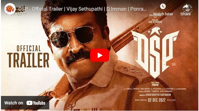 DSP – Official Trailer