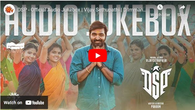 DSP – Official Audio Jukebox