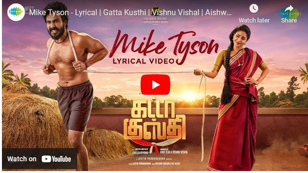 Mike Tyson – Lyrical | Gatta Kusthi
