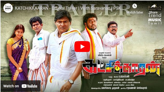 KATCHIKKAARAN – Official Trailer