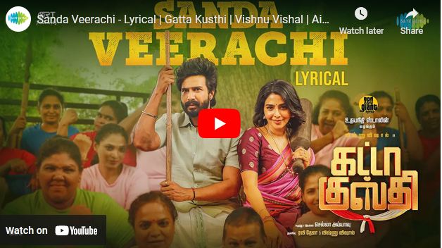 Sanda Veerachi – Lyrical | Gatta Kusthi