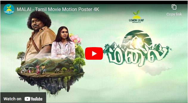 MALAI – Tamil Movie Motion Poster