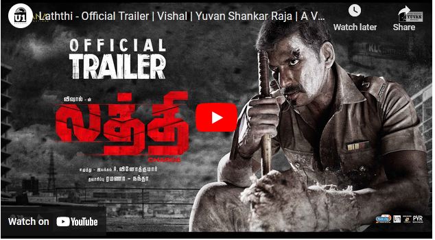 Laththi – Official Trailer