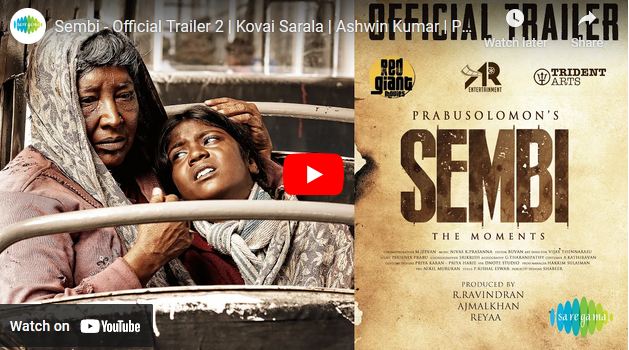 Sembi – Official Trailer 2