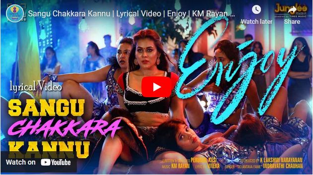Sangu Chakkara Kannu | Lyrical Video | Enjoy