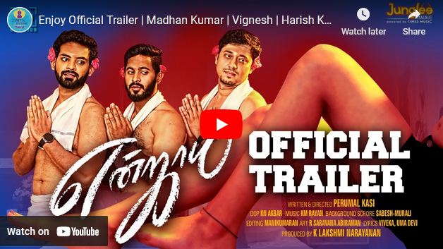 Enjoy Official Trailer