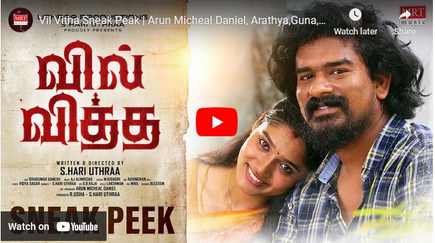 Vil Vitha Sneak Peak