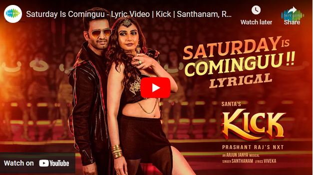 Saturday Is Cominguu – Lyric Video | Kick