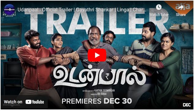 Udanpaal – Official Trailer