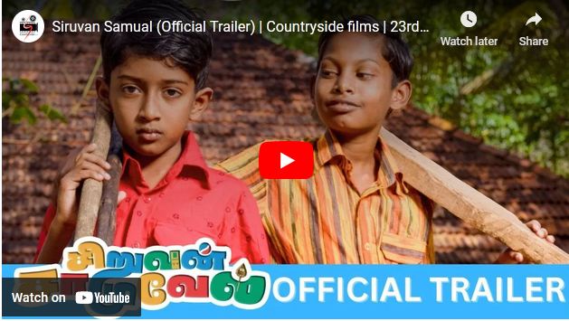 Siruvan Samual (Official Trailer)