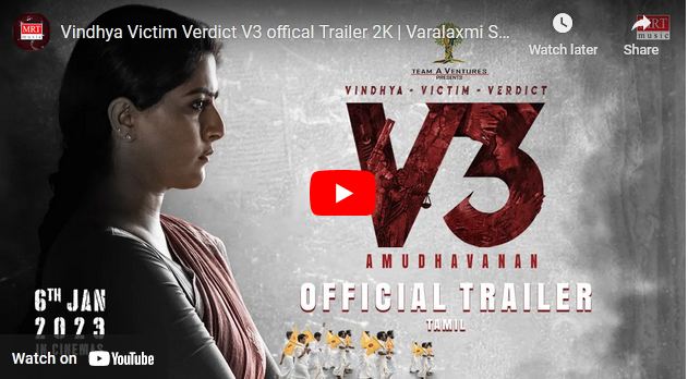 Vindhya Victim Verdict V3 offical Trailer