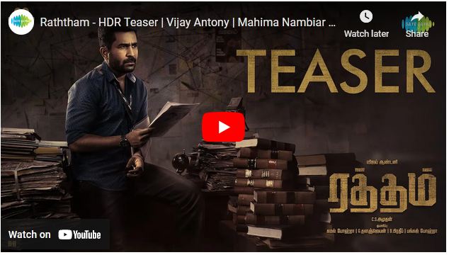Raththam – HDR Teaser